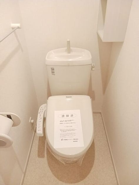 Naikan8 20260415000000 945x630