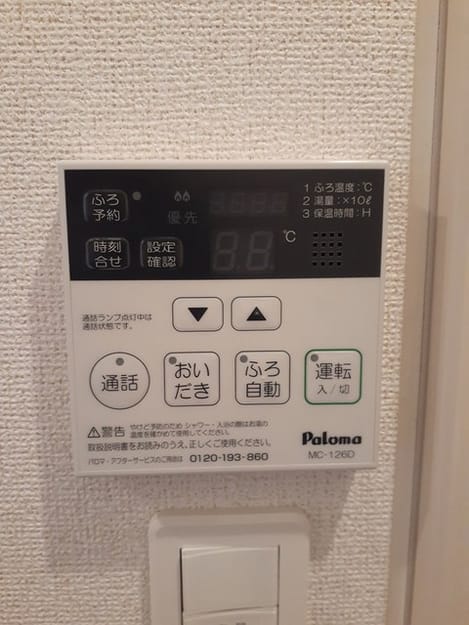 Naikan10 20231207000000