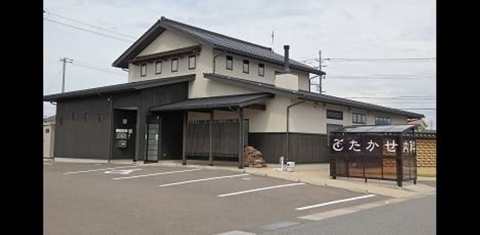 Naikan15 20260210000000 945x630