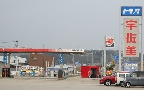 Naikan18 20260210000000