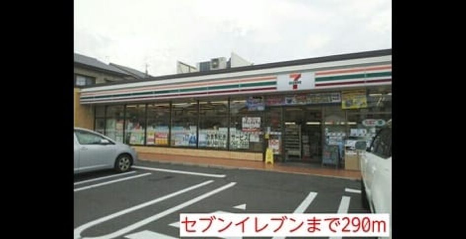 Naikan17 20220905000000 945x630