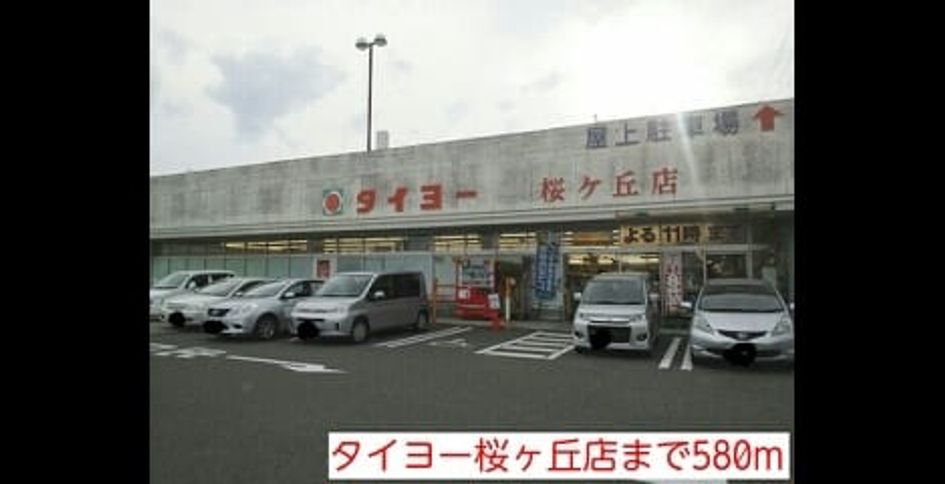 Naikan18 20220905000000 945x630