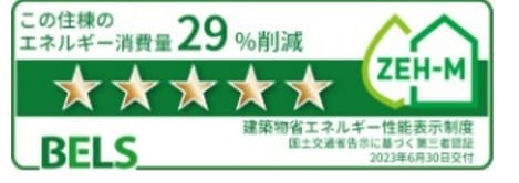 Naikan12 20241118000000