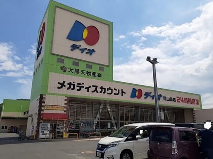 Naikan13 20240925000000 945x630