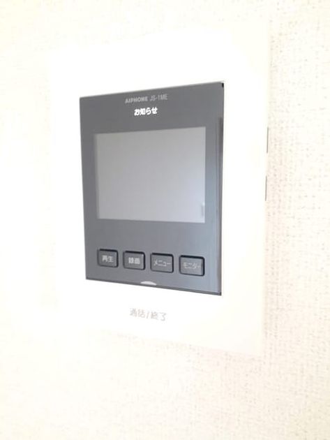 Naikan11 20240120000000 945x630