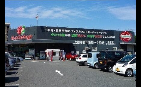 Naikan17 20210126000000