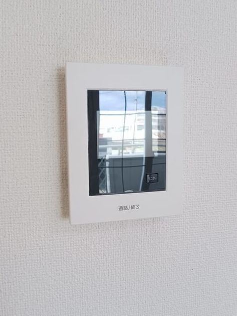 Naikan8 20260121000000 945x630