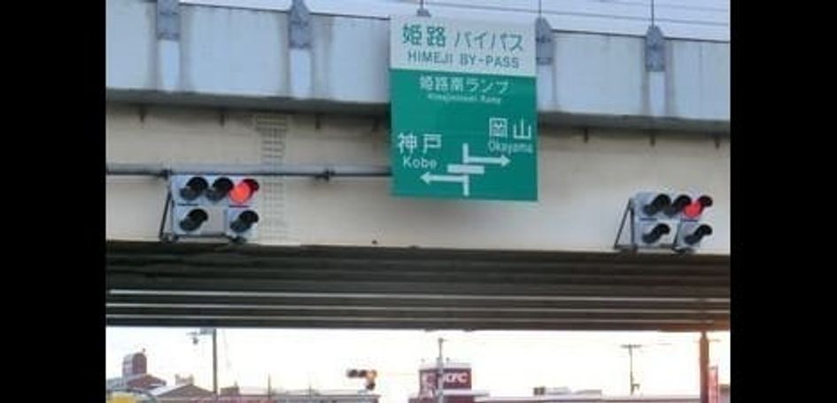 Naikan14 20250203000000 945x630