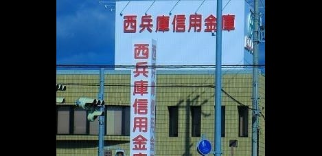 Naikan17 20250213000000