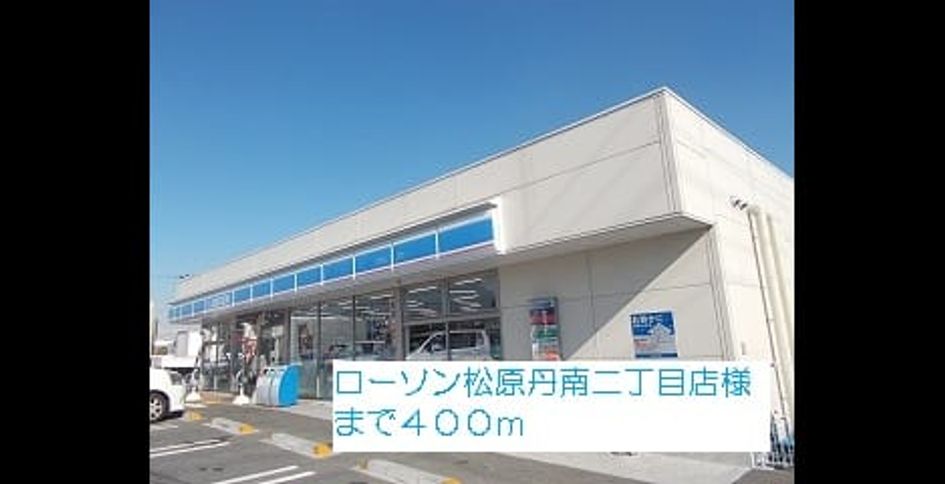 Naikan14 20140208000000 945x630