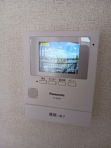 Naikan12 20260420000000 945x630