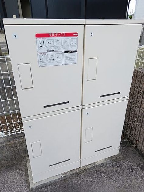 Naikan11 20260608000000 945x630