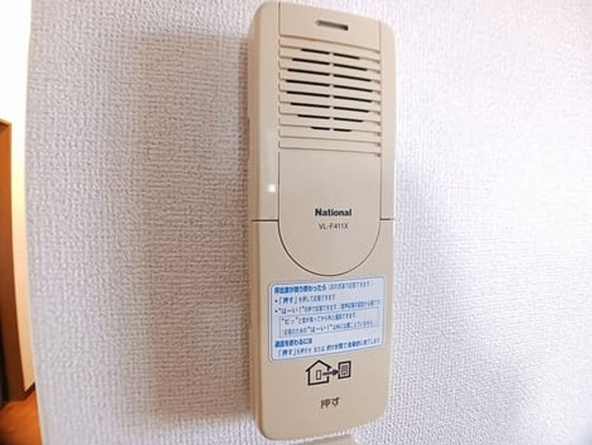 Naikan12 20260212000000 945x630