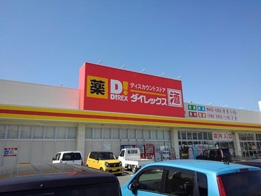 Naikan18 20210226000000 945x630