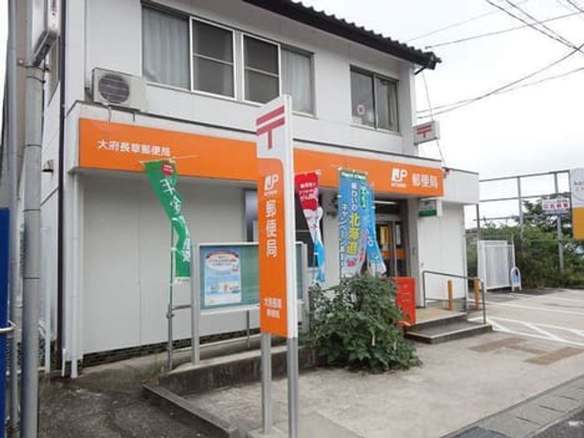 Naikan17 20240912000000 945x630