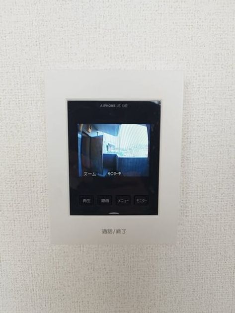 Naikan12 20260213000000 945x630
