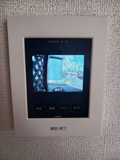 Naikan8 20260310000000 945x630