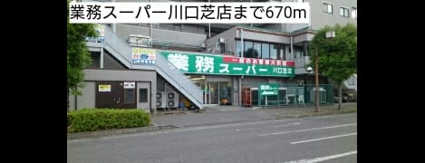Naikan13 20170706000000