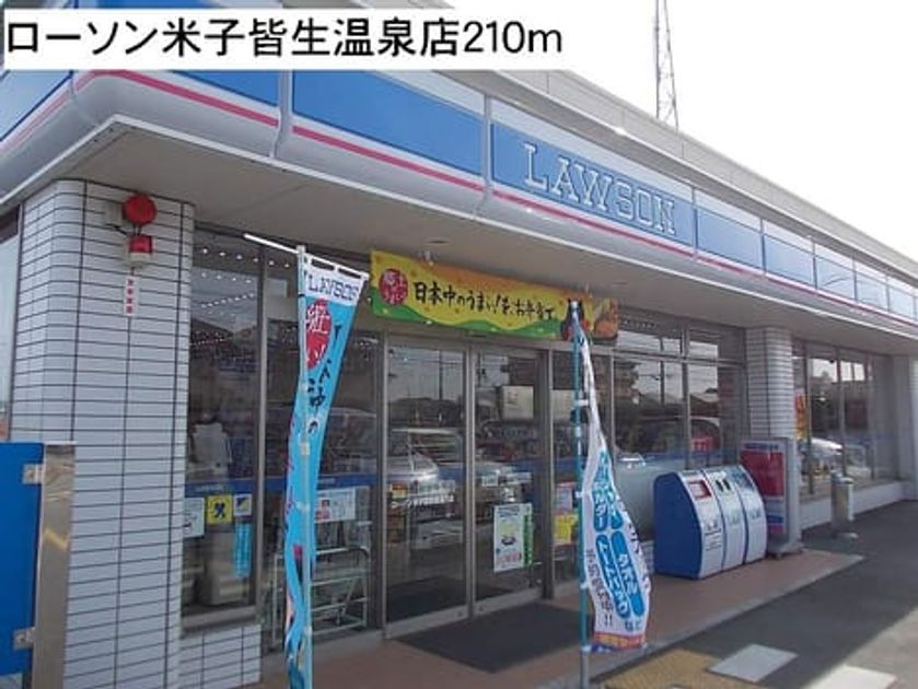 Naikan14 20140718000000 945x630