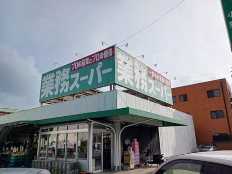 Naikan14 20241019000000