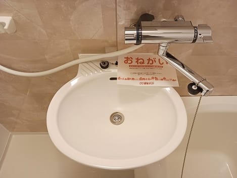 Naikan4 20241030000000