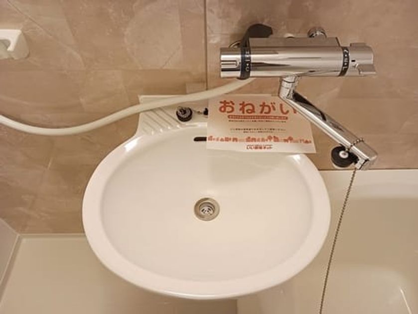 Naikan4 20241030000000 945x630