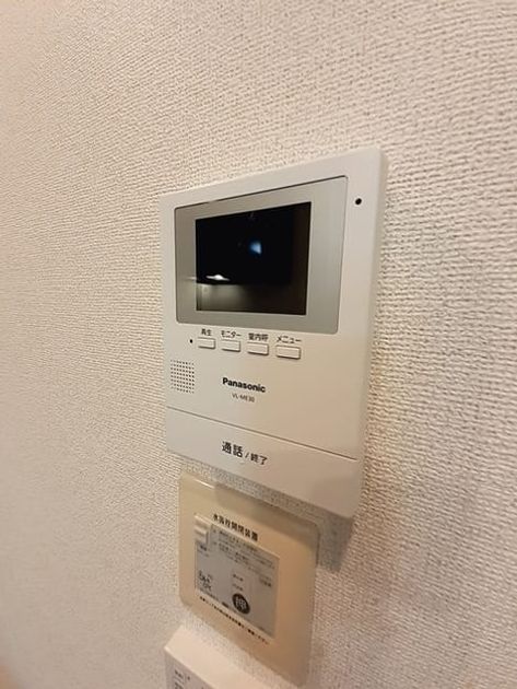 Naikan9 20230913000000 945x630