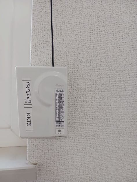 Naikan7 20250619000000 945x630