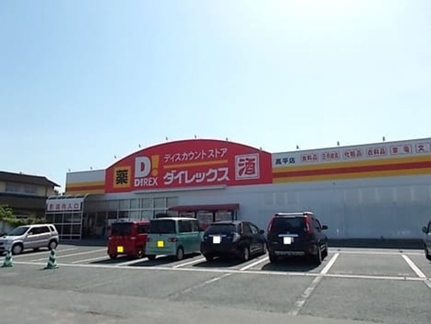 Naikan16 20220922000000 945x630