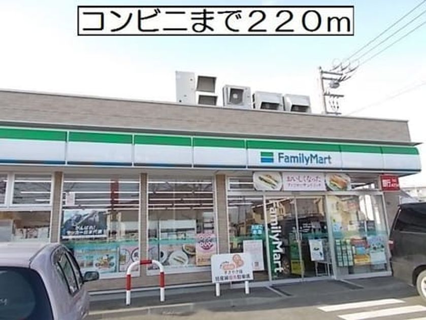 Naikan13 20171201000000 945x630