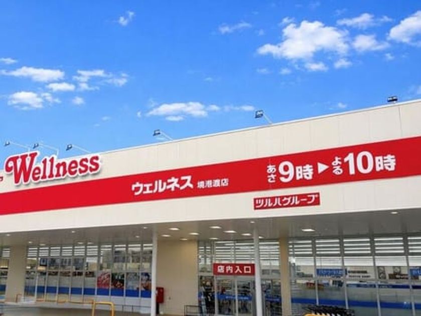 Naikan14 20260420000000 945x630