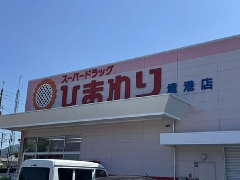 Naikan16 20260709000000 945x630