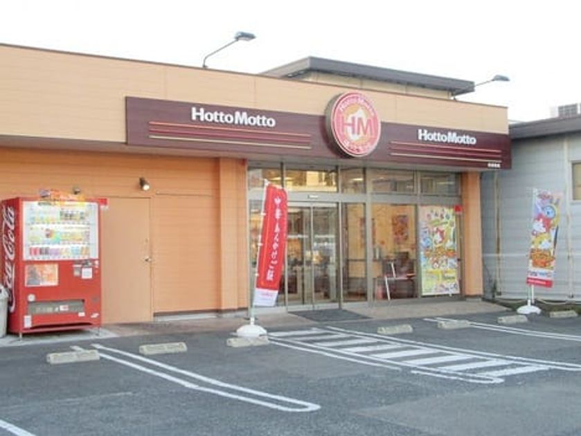 Naikan16 20230502000000 945x630
