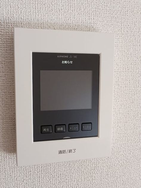 Naikan9 20261008000000 945x630