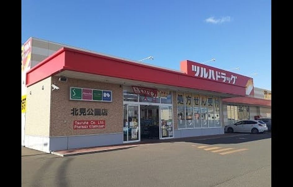 Naikan16 20221116000000 945x630