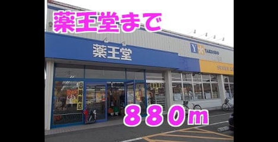 Naikan14 20150117000000 945x630