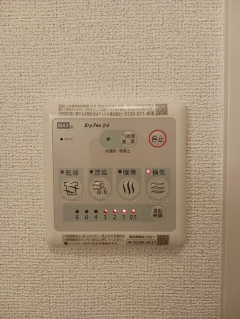 Naikan10 20260427000000 945x630