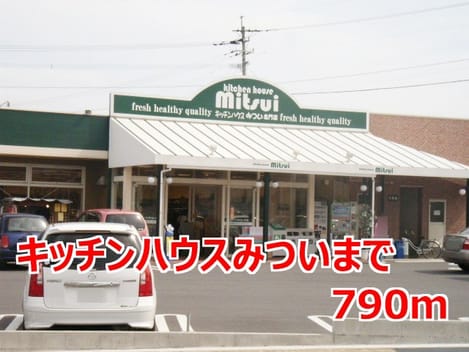 Naikan15 20140808000000