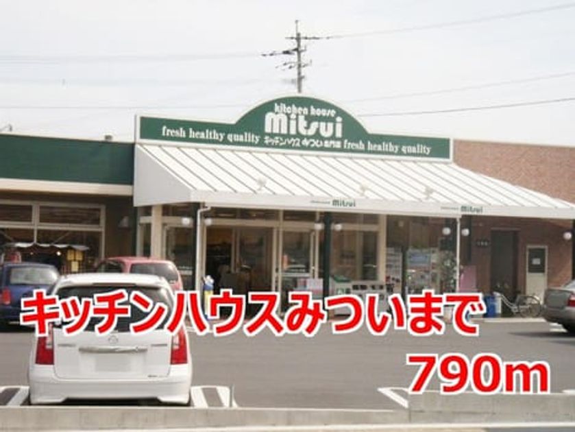 Naikan15 20140808000000 945x630