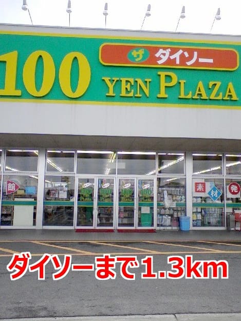 Naikan16 20140808000000
