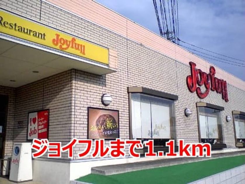 Naikan18 20140808000000 945x630