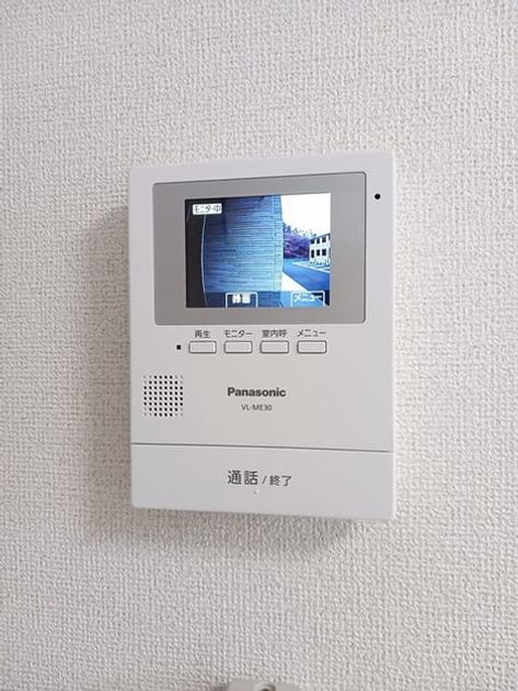 Naikan9 20250304000000 945x630