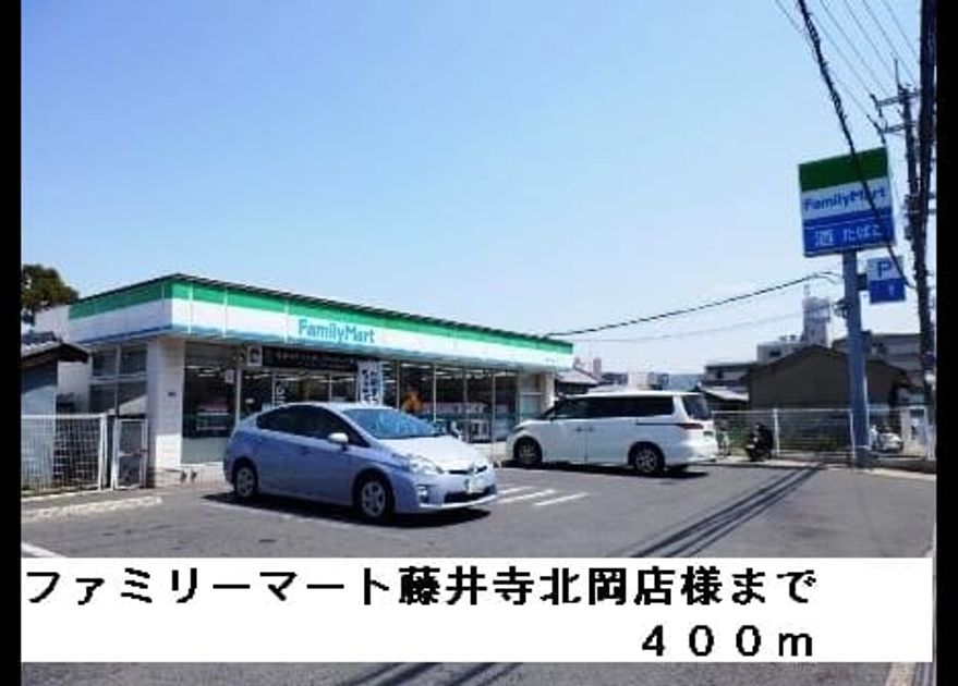Naikan16 20150321000000 945x630