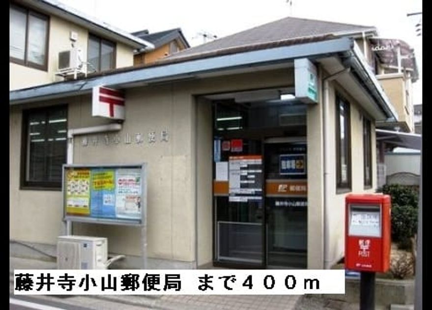 Naikan18 20150321000000 945x630
