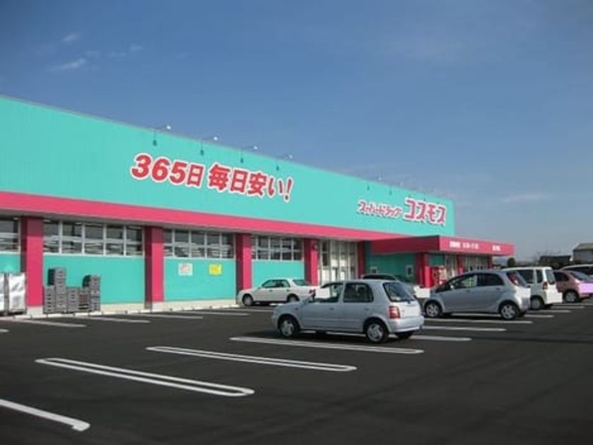 Naikan18 20231024000000 945x630