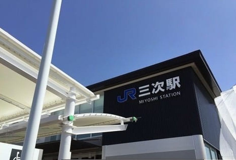 Naikan18 20200804000000 945x630