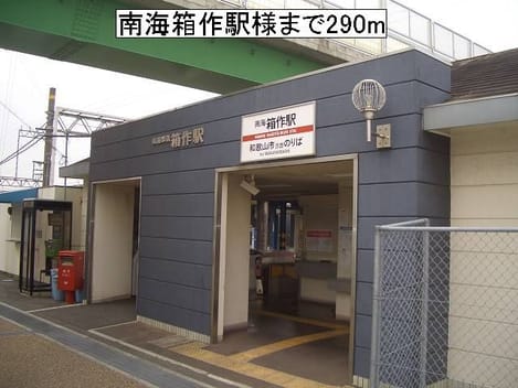 Naikan17 20190425000000