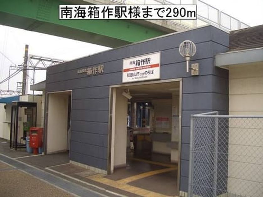 Naikan17 20190425000000 945x630