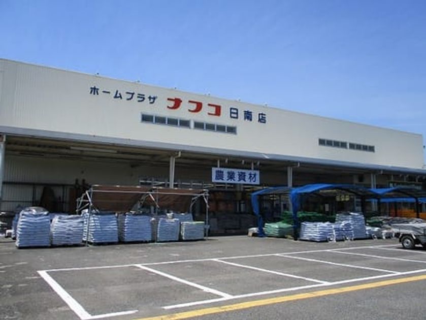 Naikan17 20211029000000 945x630