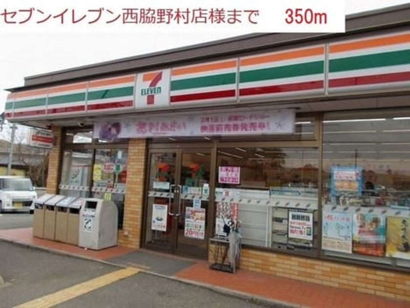 Naikan13 20220926000000 945x630